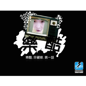 澳门宾利影视娱乐有限公司
